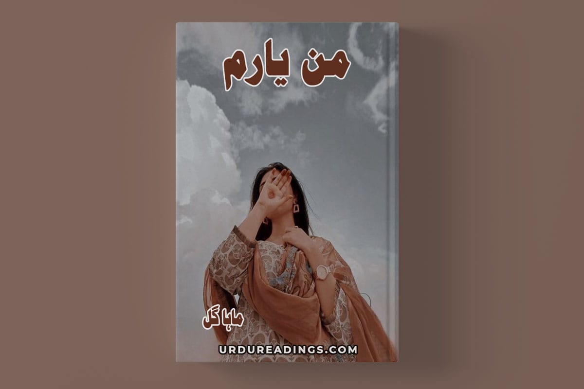 Man Yaram Novel By Maha Gul PDF Urdu Readings