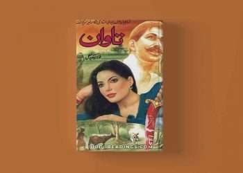 tawan novel complete download pdf