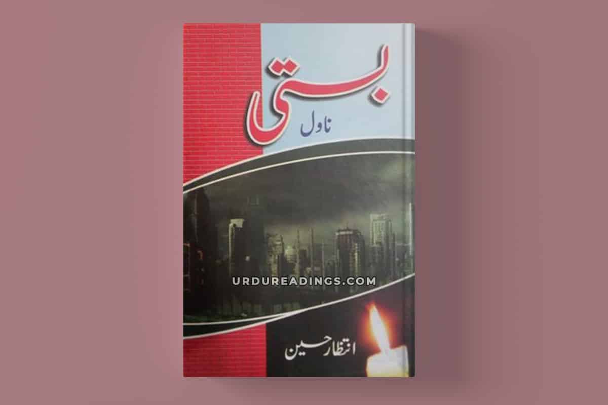 pdf action urdu novel download pdf action urdu novel download
