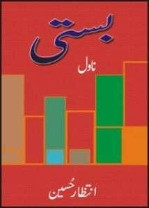 Basti novel download pdf