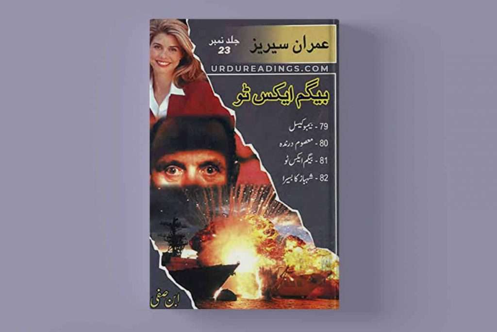 Ibn-e-Safi Imran Series Book/Jild 23: Begam X-2