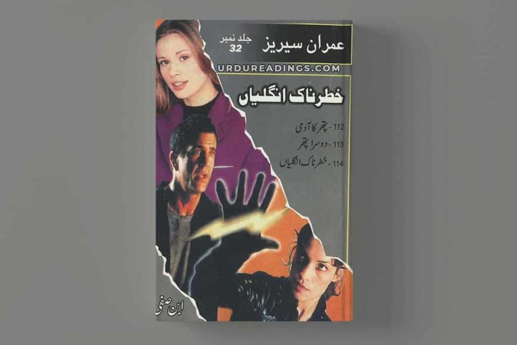 Ibn-e-Safi Imran Series Book/Jild 32: Khatarnaak Ungliyaan