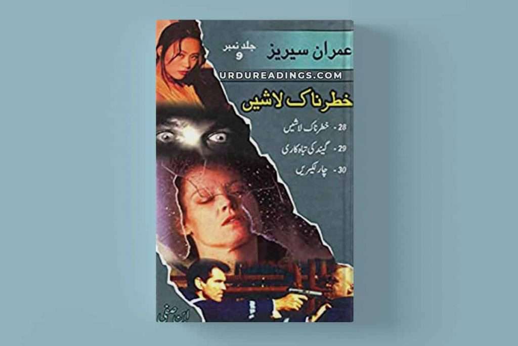 Ibn-e-Safi Imran Series Book/Jild 09: Khatarnaak Lashain