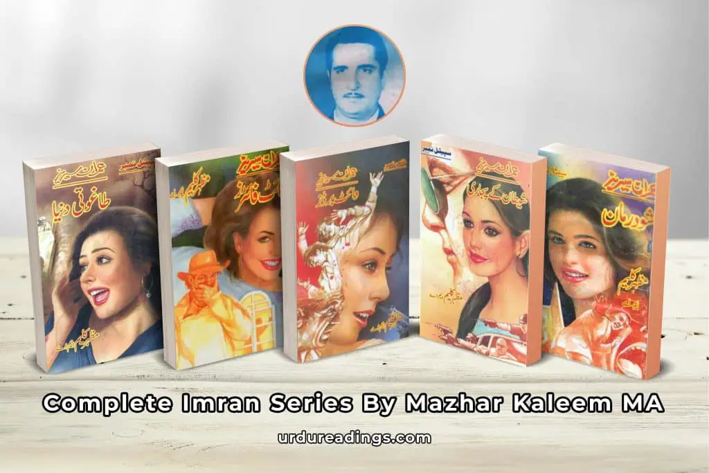 download complete imran series by mazhar kaleem
