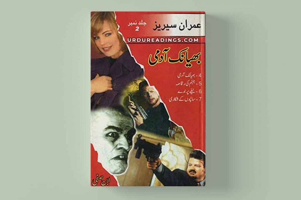 Ibn-e-Safi Imran Series Book/Jild 02: Bhayanak Aadmi