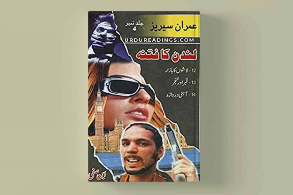 Ibn-e-Safi Imran Series Book/Jild 04: London Ka Fitna