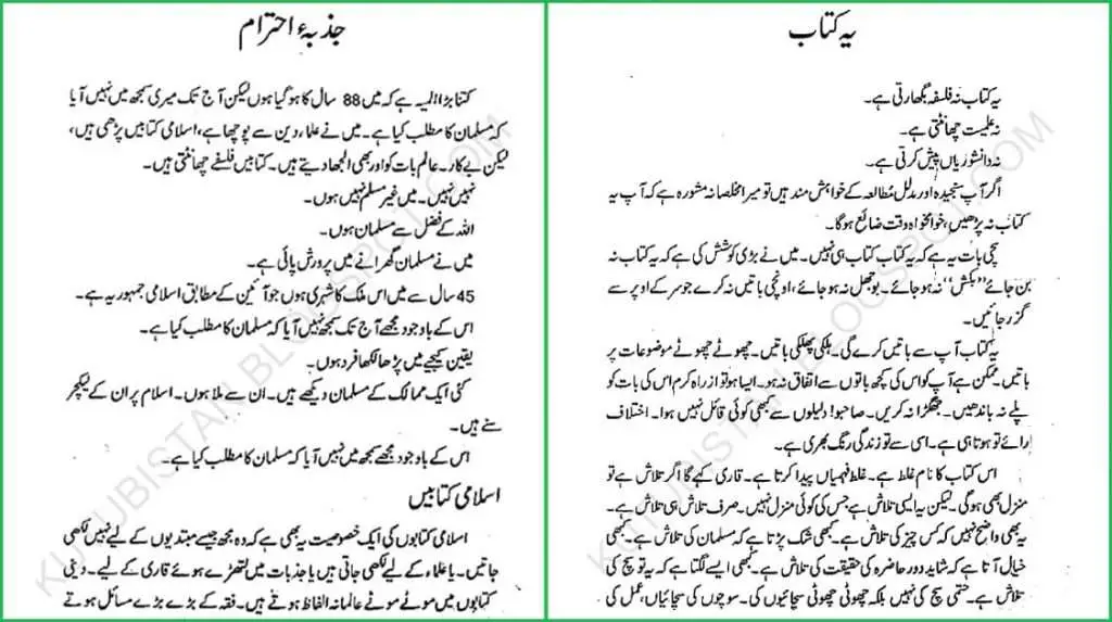 talash by mumtaz mufti pdf
