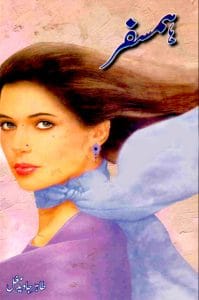 humsafar by tahir javed mughal pdf download