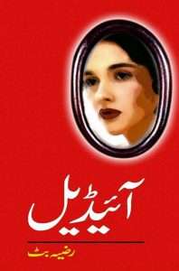 ideal by razia butt download pdf