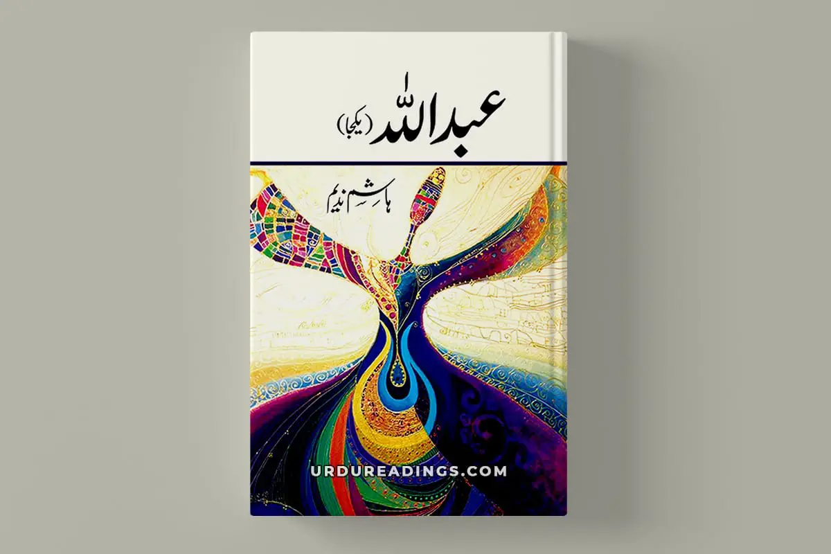 Abdullah by hashim nadeem complete novel pdf free download firefoxfirefox