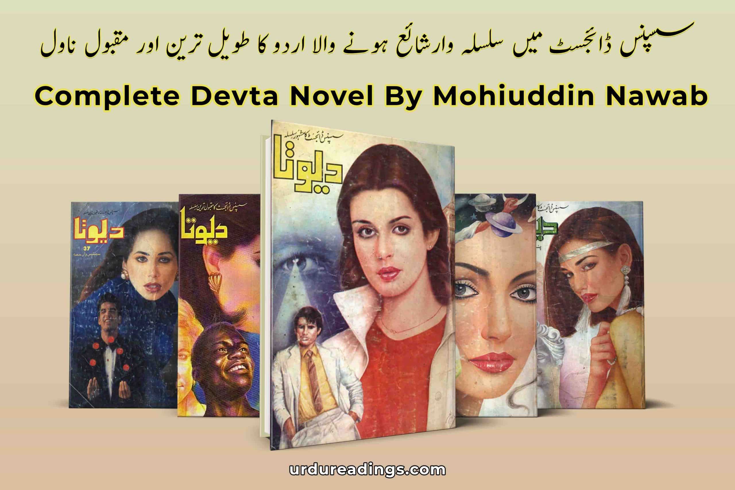 devta novel by mohiuddin nawabpaknovels.com