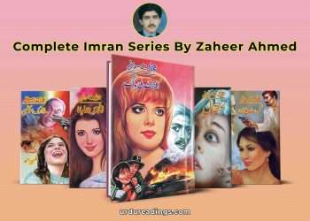 complete imran series by zaheer ahmed