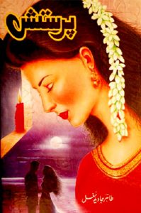 parastish novel by tahir javed mughal pdf download