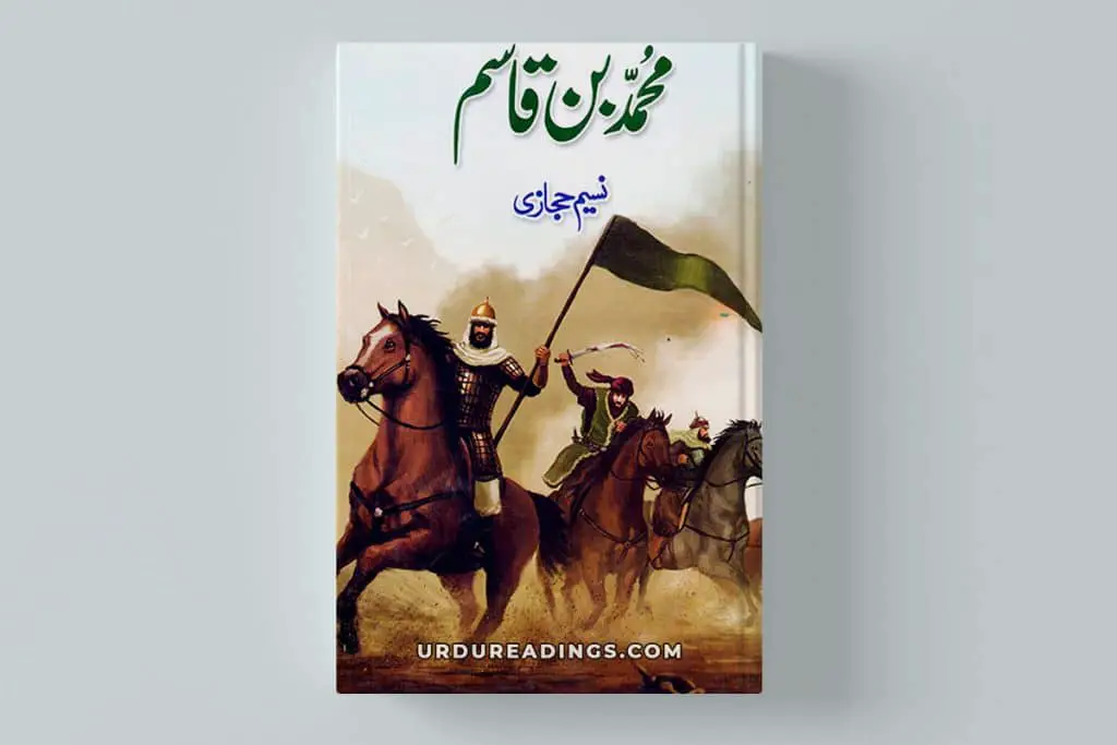 muhammad bin qasim by naseem hijazi download