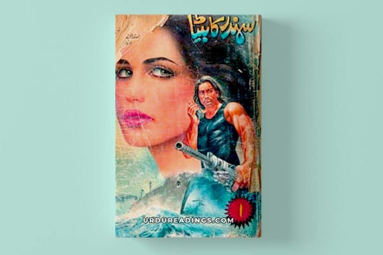 samandar ka beta novel by ma rahat download