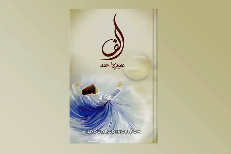 alif novel by umera ahmed pdf