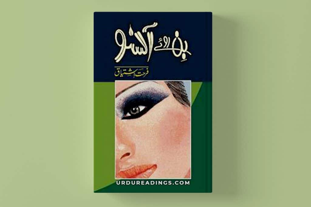 bin roye ansoo novel by farhat ishtiaq