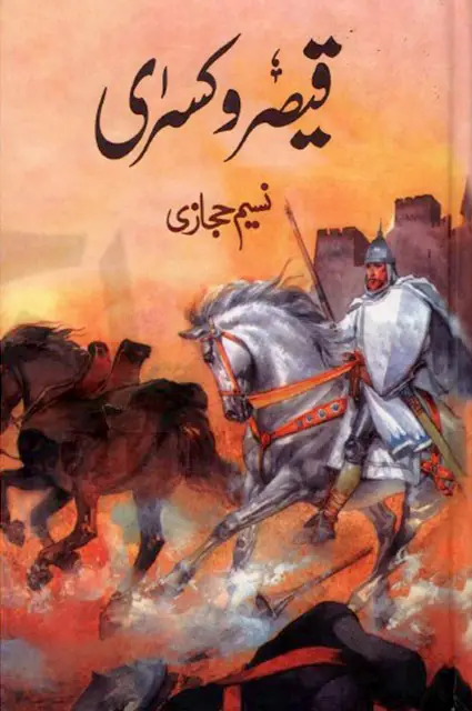 qaisar o kisra by naseem hijazi pdf