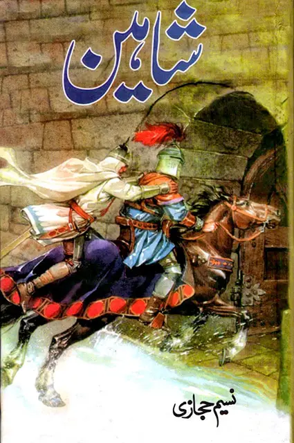 download shaheen novel by naseem hijazi
