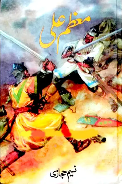 moazzam ali novel pdf download