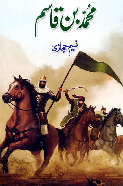 muhammad bin qasim by naseem hijazi pdf