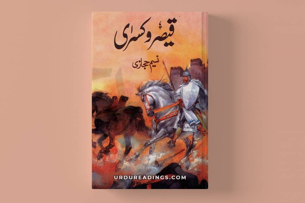 download qaisar o kisra novel pdf