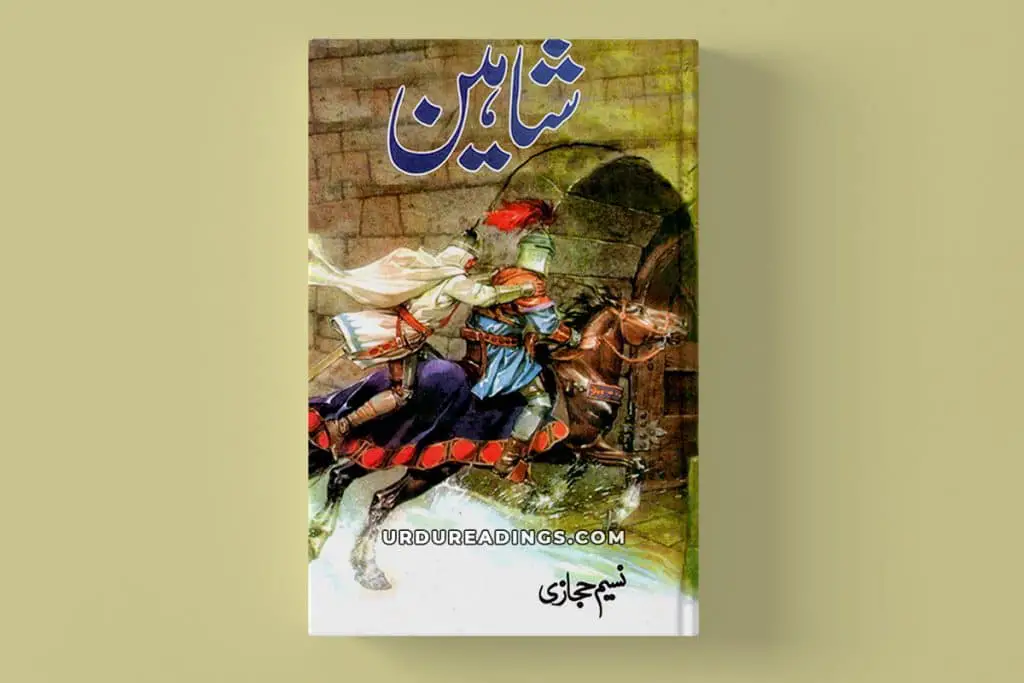 shaheen novel by naseem hijazi pdf