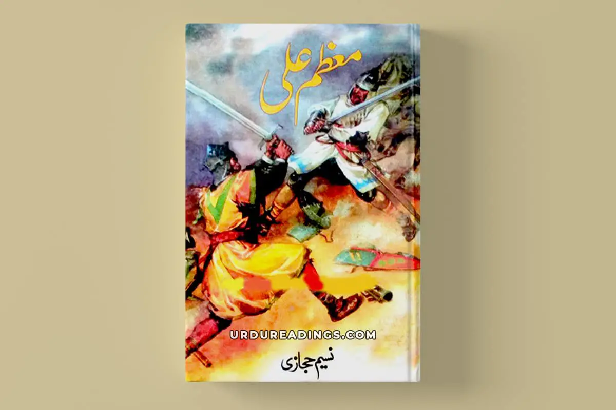 Moazzan Ali Novel By Naseem Hijazi PDF Download - Urdu Readings