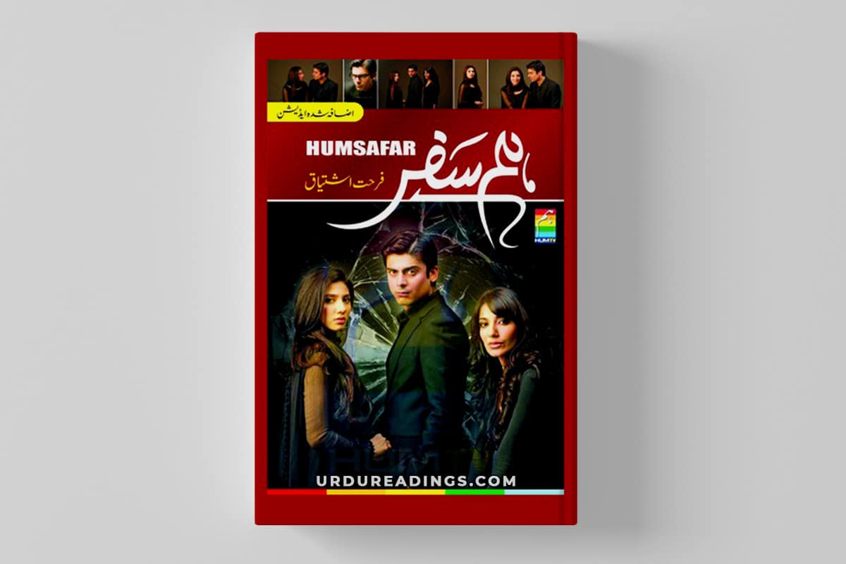 Humsafar Novel By Farhat Ishtiaq PDF Download Urdu Readings