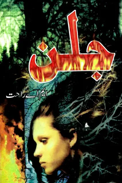 jalan novel by ma rahat pdf