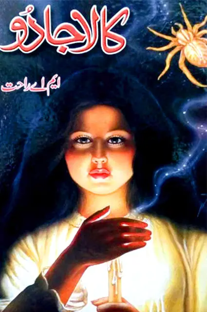 kala jadu novel by ma rahat pdf