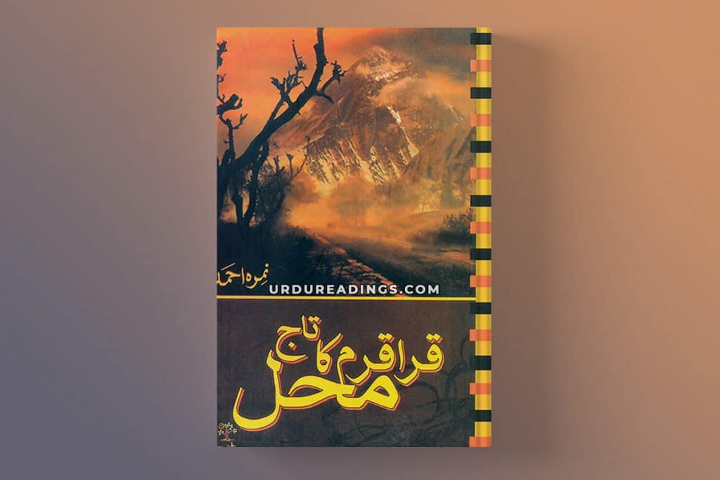 karakoram ka taj mahal novel pdf download