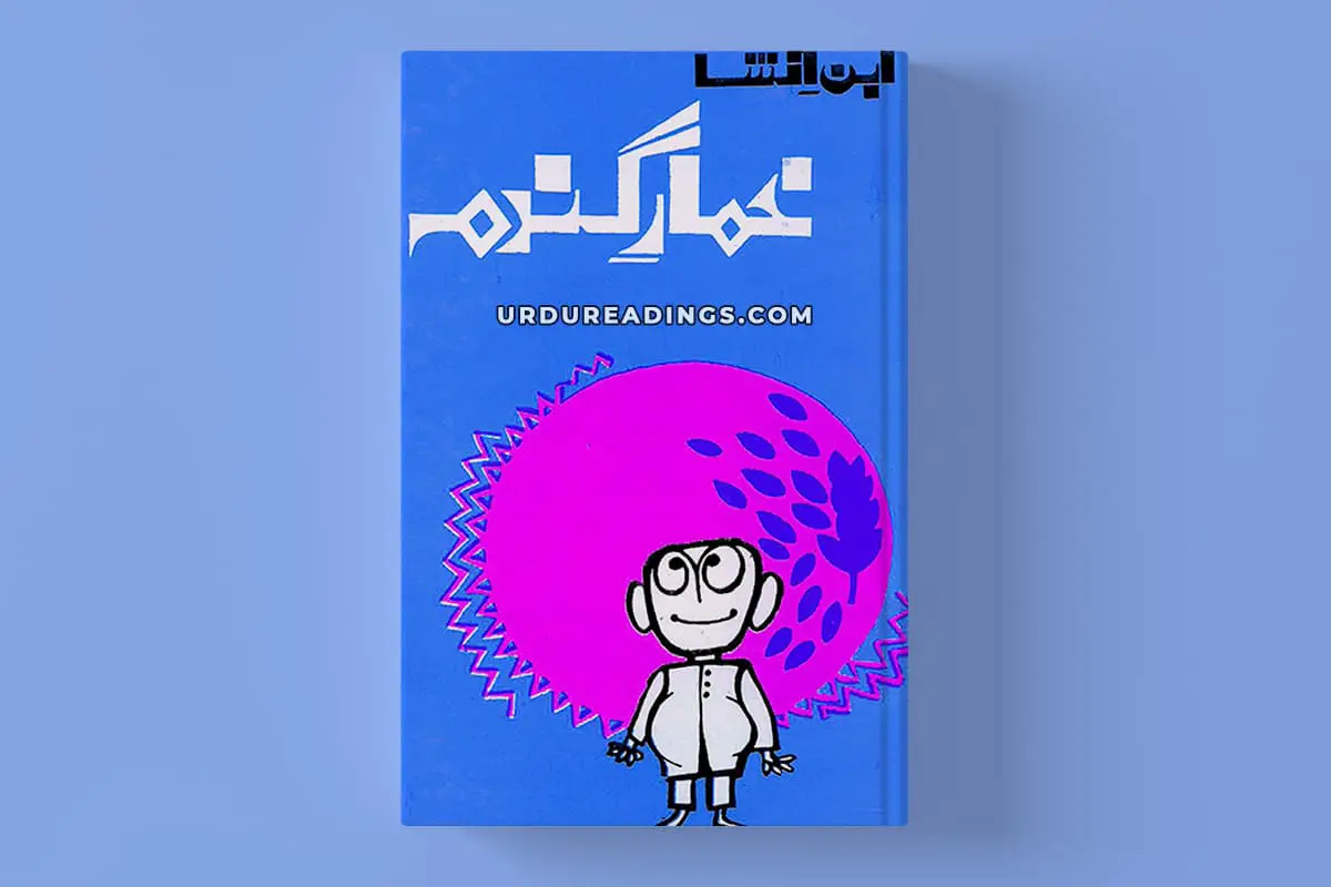 Khumar E Gandum Book By Ibn E Insha PDF - Urdu Readings