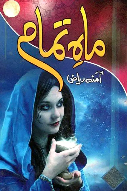 mah e tamam novel pdf download