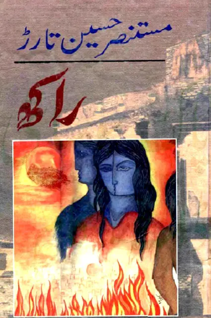 raakh novel by mustansar hussain tararr pdf