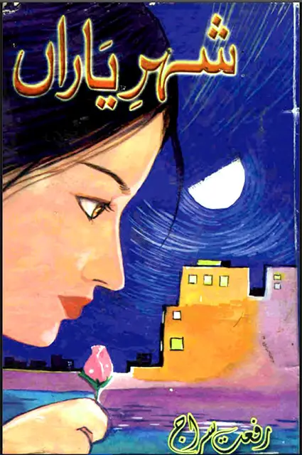 shehar e yaran novel pdf download