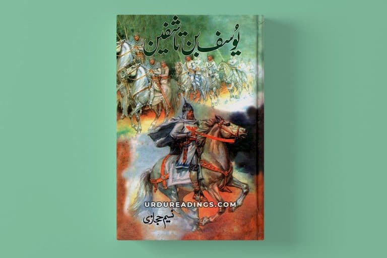 yousuf bin tashfeen novel by naseem hijazi