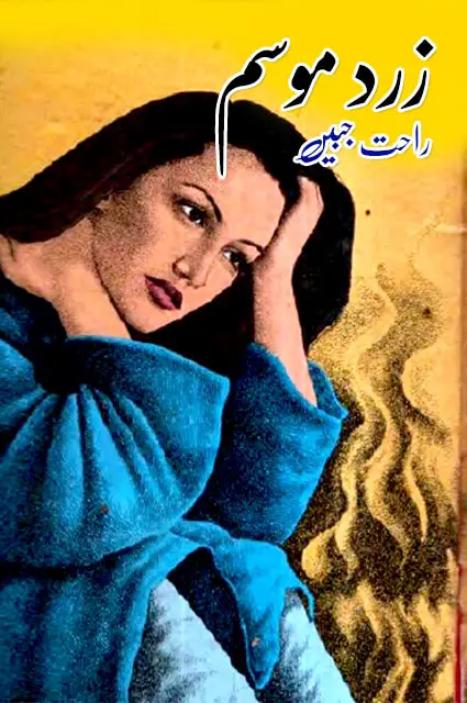 zard mausam novel by rahat jabeen pdf