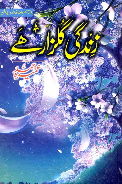 zindagi gulzar hai novel pdf