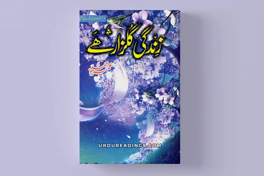 zindagi gulzar hai novel by umera ahmed