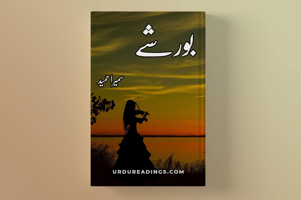 pdf action urdu novel download