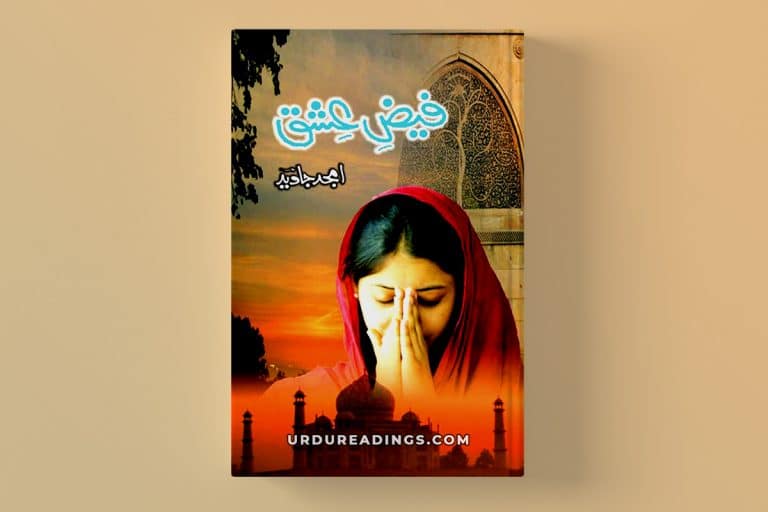 faiz e ishq novel by amjad javed pdf
