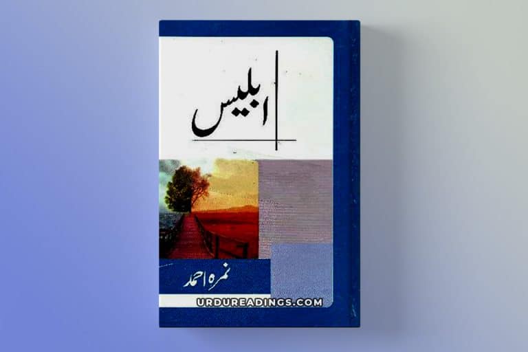 iblees novel by umera ahmed