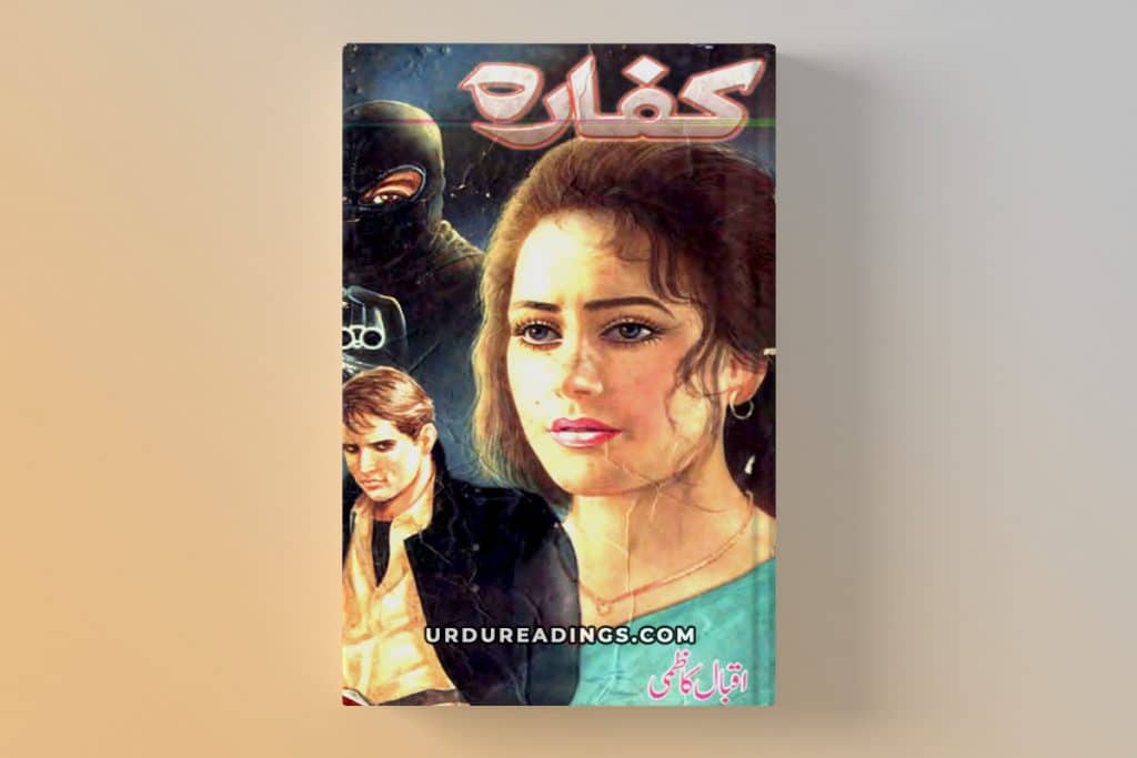 kaffara novel by iqbal kazmi