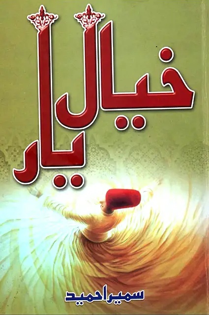 khayal e yaar novel pdf download