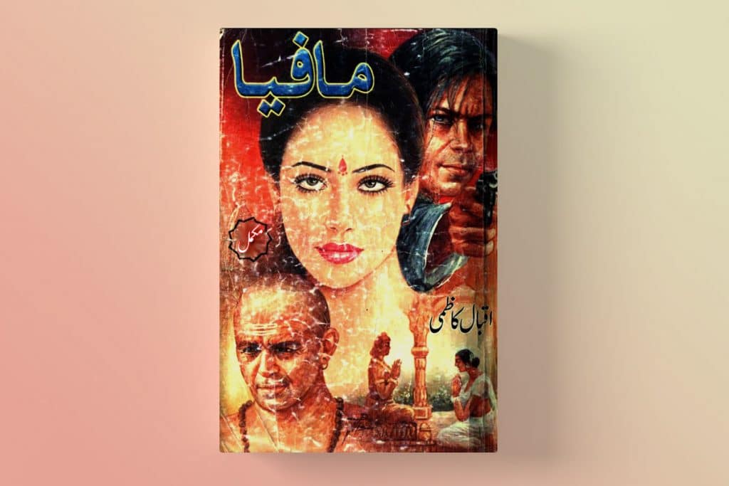 mafia novel by iqbal kazmi