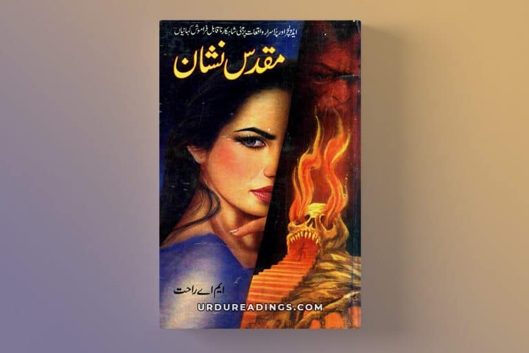 muqaddas nishan novel by ma rahat