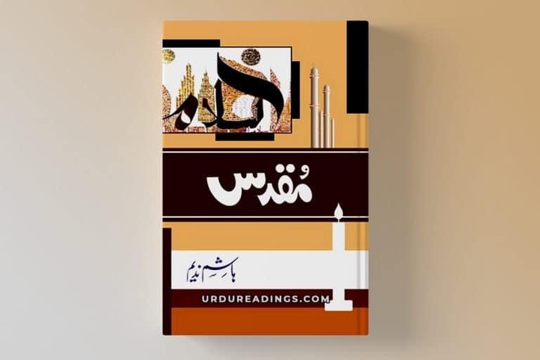 muqaddas novel by hashim nadeem