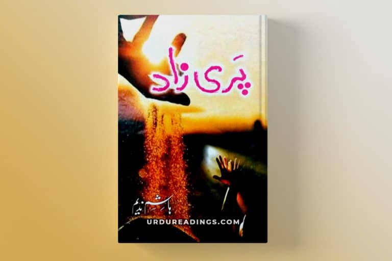 parizaad novel by hashim nadeem