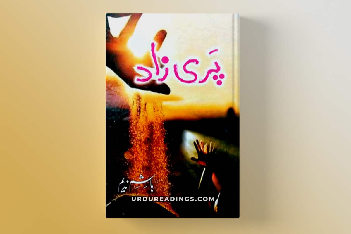 devta novel last episode devta novel last episode